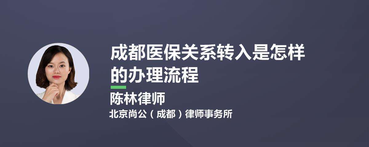 成都市金牛区社保局 成都金牛区社会保障服务中心