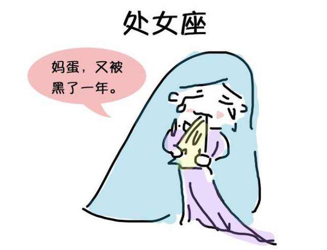 处女座女生恋爱 处女座女生恋爱中每个阶段的心理表现