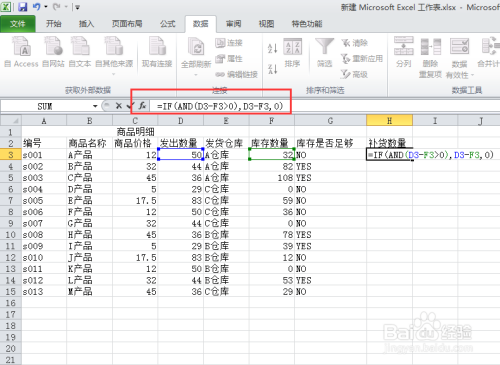 如何使excel 如何使excel打印时表头固定