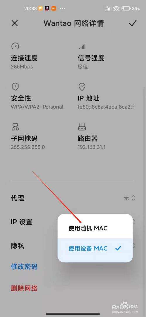 如何查看mac地址 win10如何查看mac地址