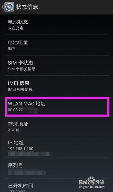 如何查看mac地址 win10如何查看mac地址