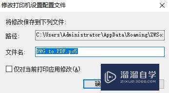 如何打印pdf文件 苹果电脑如何打印pdf文件