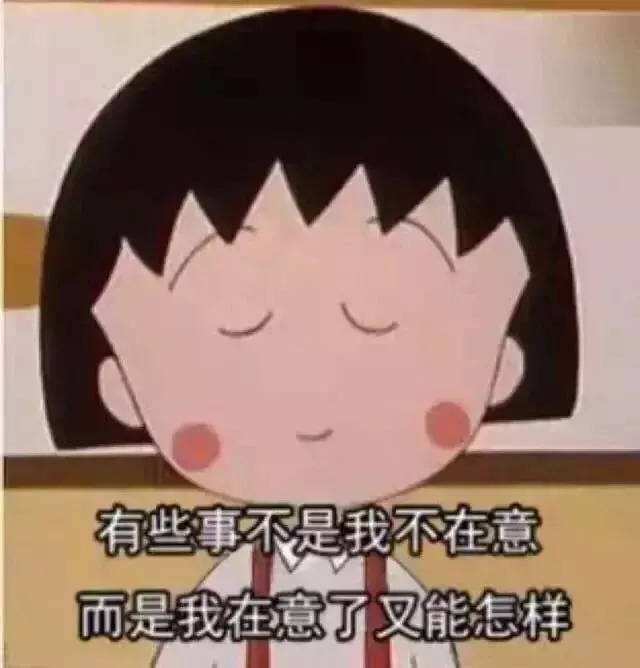 如何开心 如何开心?