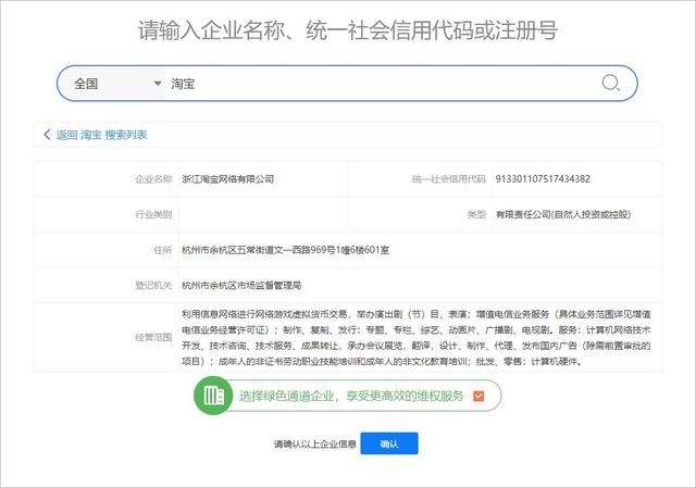 如何投诉公司 如何投诉公司不交社保