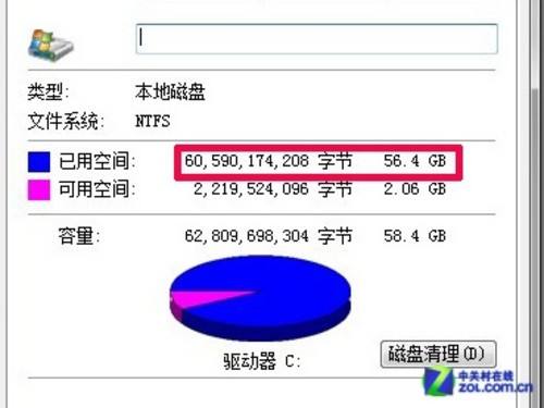 如何隐藏硬盘 win7如何隐藏硬盘