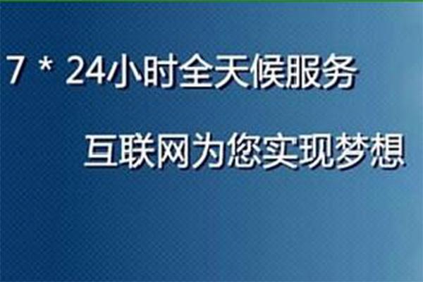 如何申请宽带 如何申请宽带停机