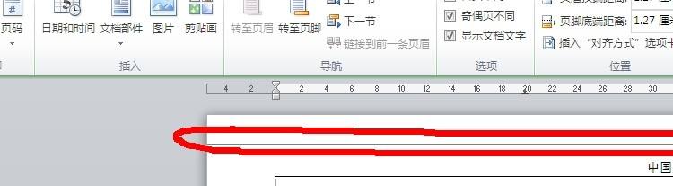 如何去掉页眉 word2010如何去掉页眉