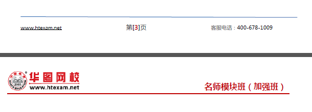 如何去掉页眉 word2010如何去掉页眉