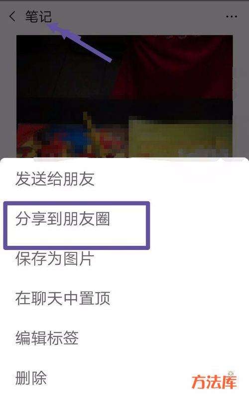 视频如何发朋友圈 微信视频如何发朋友圈