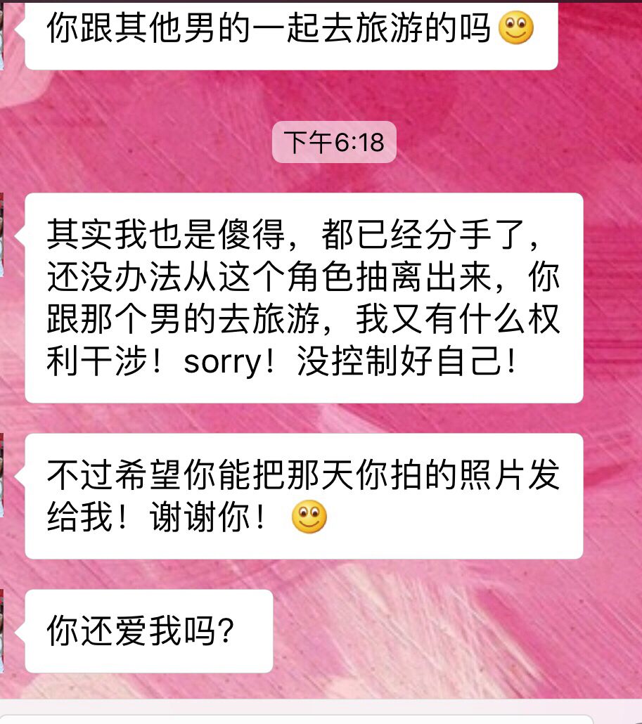 巨蟹男挽回 巨蟹男挽回金牛女