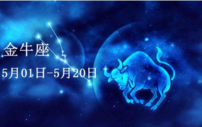 1月1日是什么星座男 1月1日是什么星座男性