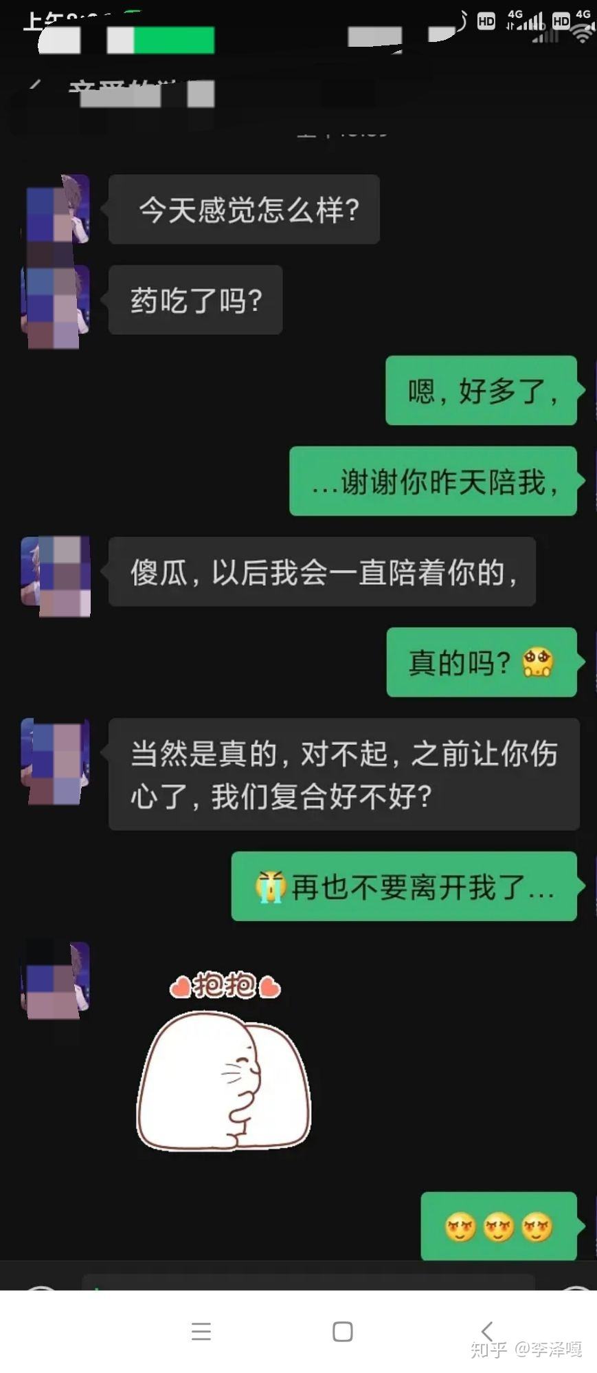 如何挽回巨蟹男 如何挽回巨蟹男前任