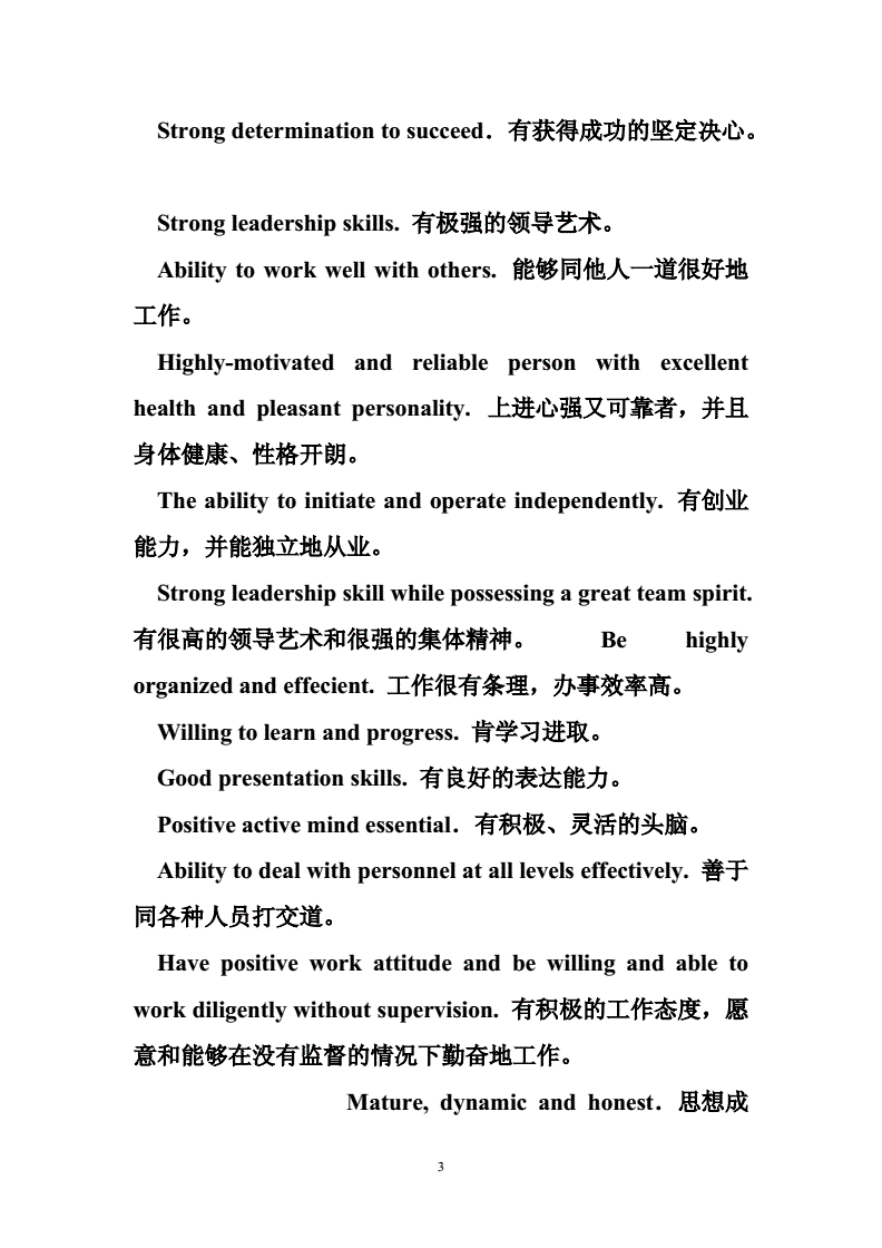 如何用英语介绍自己 如何用英语介绍自己的朋友