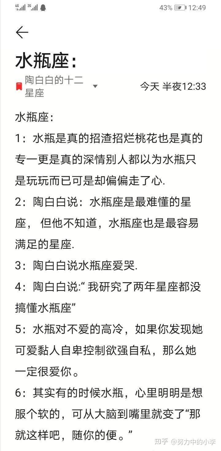 水瓶和巨蟹 水瓶座和巨蟹适合做朋友吗