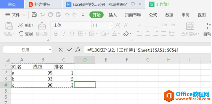 如何让excel 如何让excel表格根据内容自动调整大小