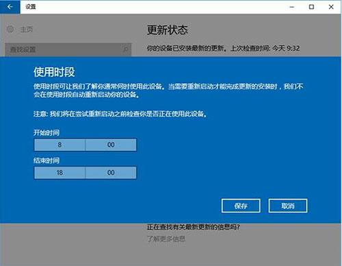 如何升级win10 电脑系统如何升级win10