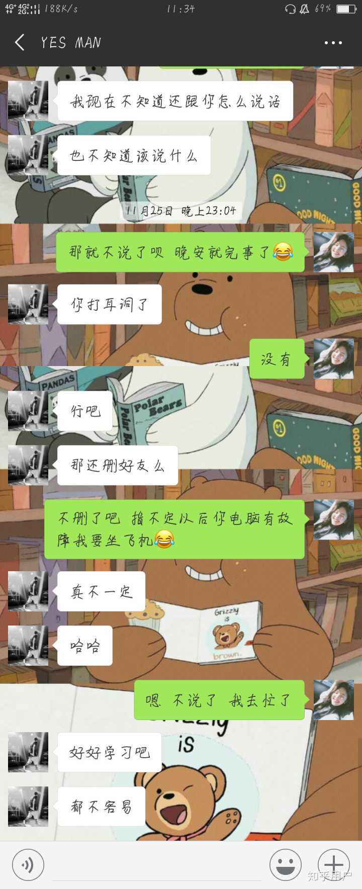 如何挽回前男友 如何挽回前男友的心理学