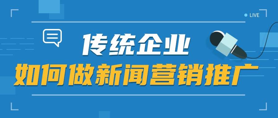 如何推广平台 如何推广平台可以产生效益