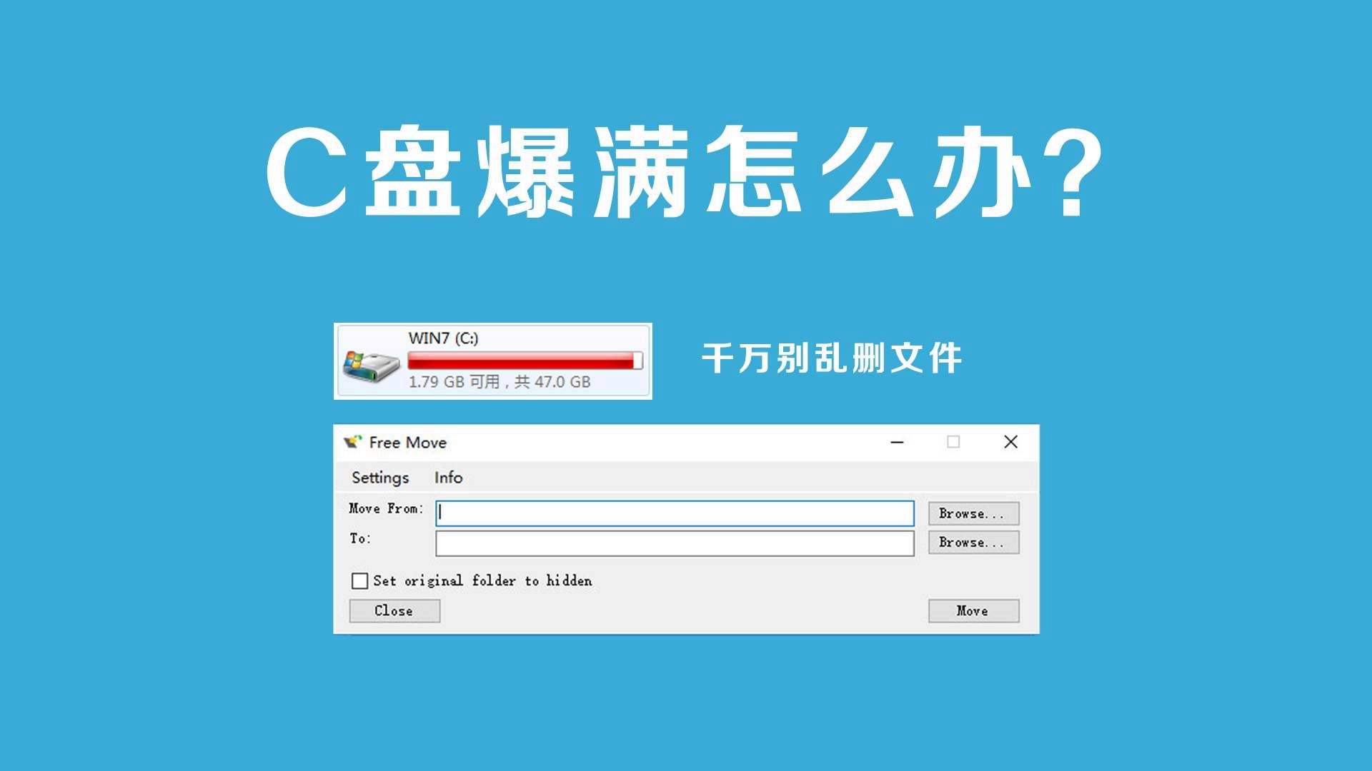 如何清理c盘空间 win11如何清理c盘空间