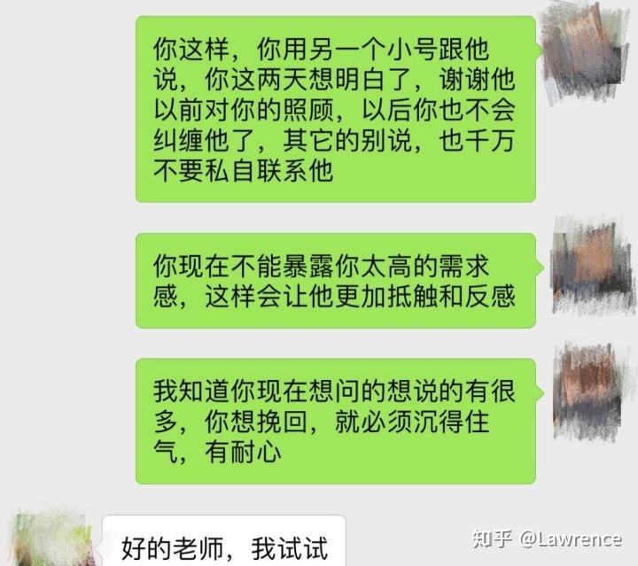 如何挽回男朋友 如何挽回男朋友的技巧