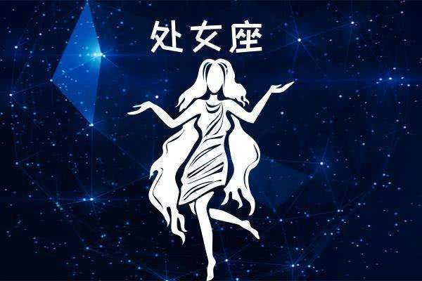 水瓶座上升星座处女座 水瓶座上升星座处女座男生