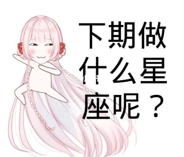 处女座情商 处女座情商高吗