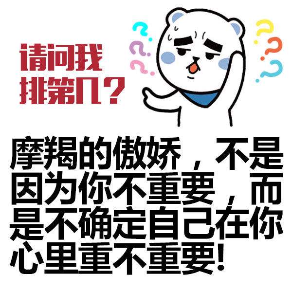 处女座生气怎么办 处女座女生生气怎么办?