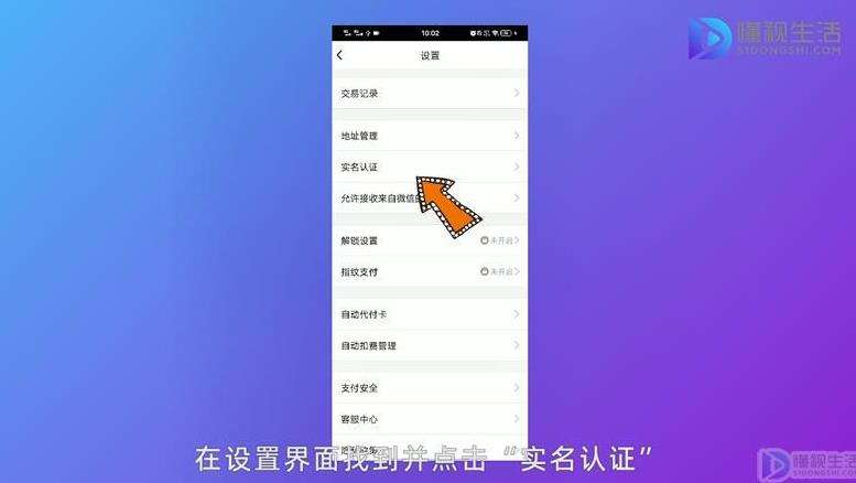 qq如何实名 如何实名验证身份证