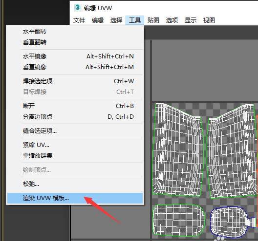 3dmax如何贴图 3dmax如何贴图紧贴物体