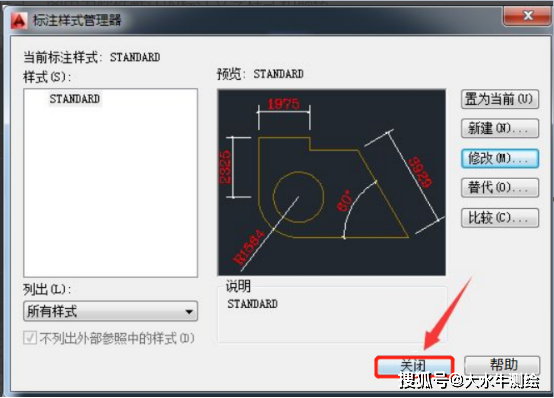 cad如何设置标注 CAD如何设置标注字体