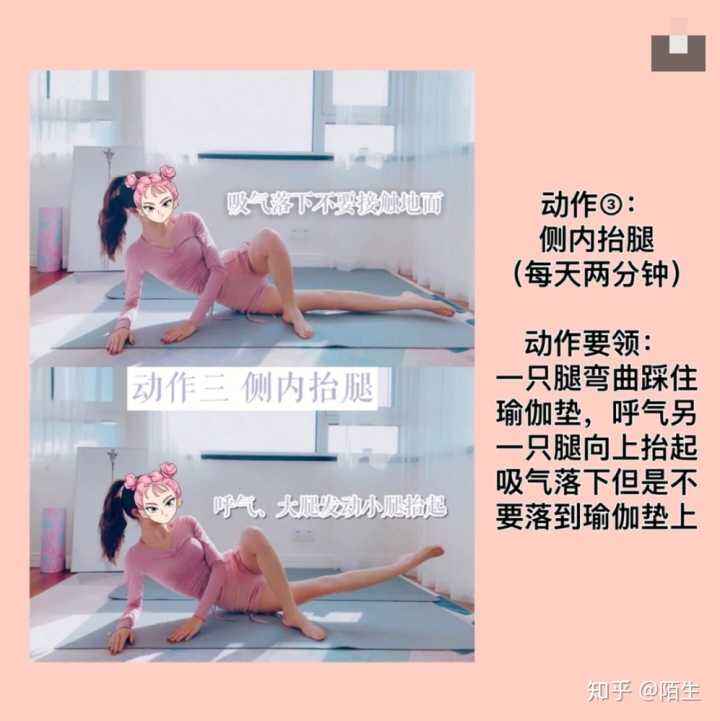 如何有效瘦腿 如何有效瘦腿且不反弹学生