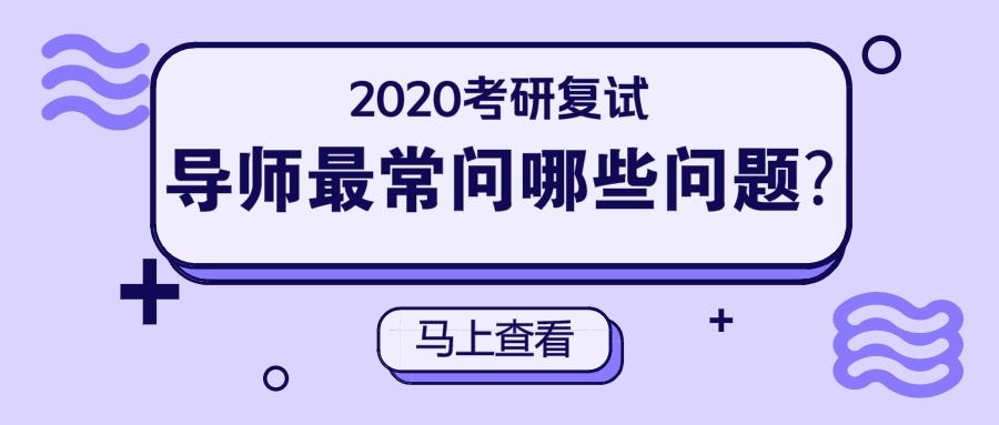 如何准备考研 大一新生如何准备考研