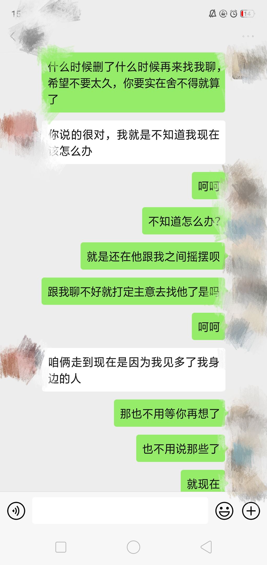 我该如何存在 我该如何存在是什么歌