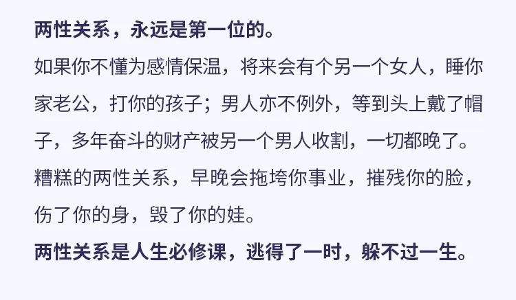 如何经营爱情 如何经营爱情论文