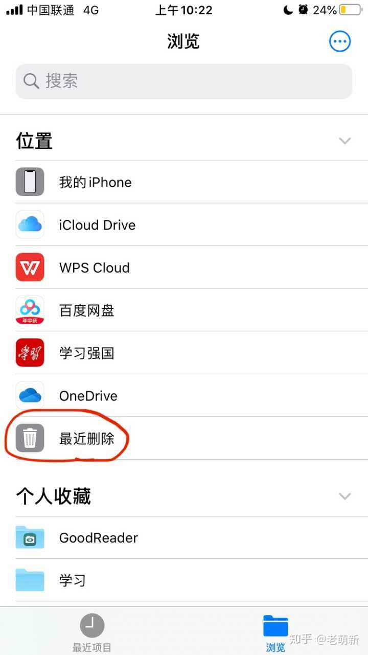 如何恢复iPad 如何恢复ipad的app store