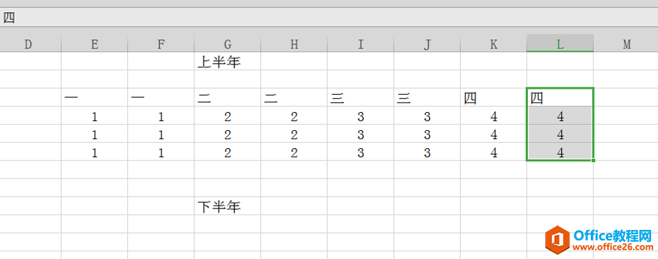 两个表格如何合并 excel两个表格如何合并