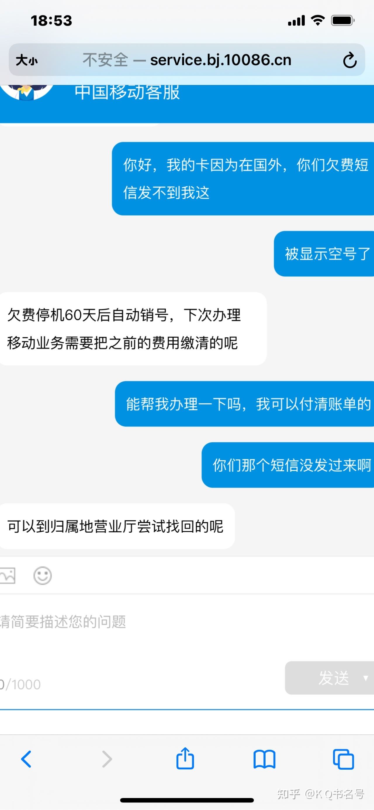 如何停机 如何停机移动手机号码