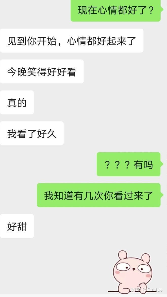 和处女座聊天 和处女座聊天突然消失