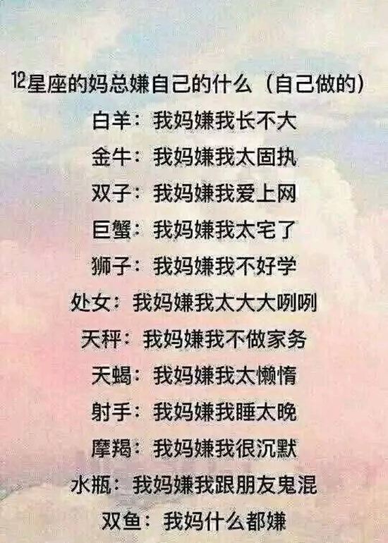 处女座倒霉日是星期几 处女座的倒霉星期是什么