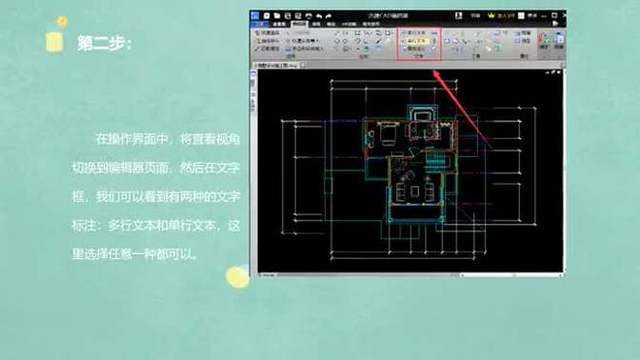 cad如何使用 参照缩放cad如何使用