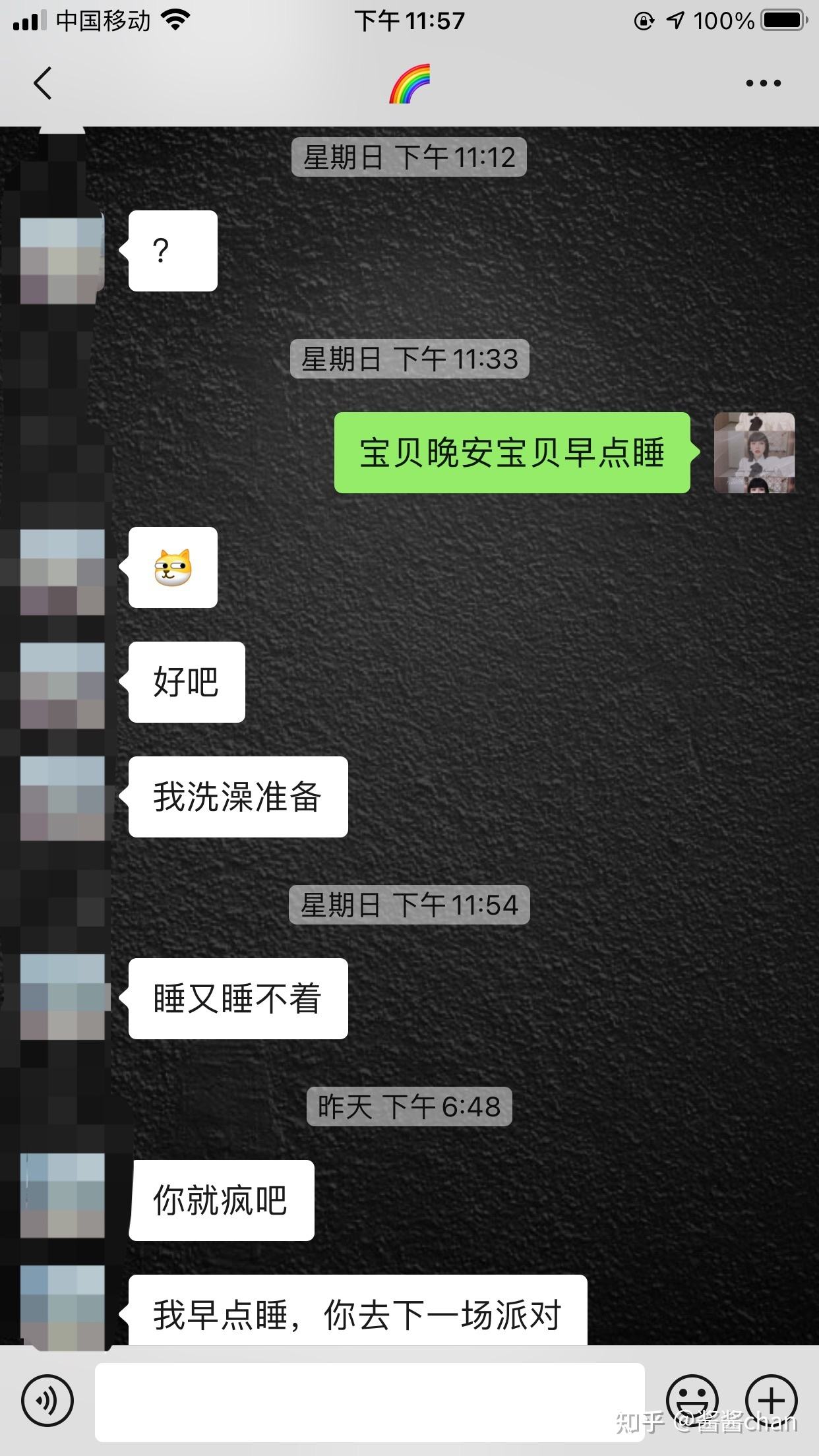 金牛男主动吗 金牛男会不会主动