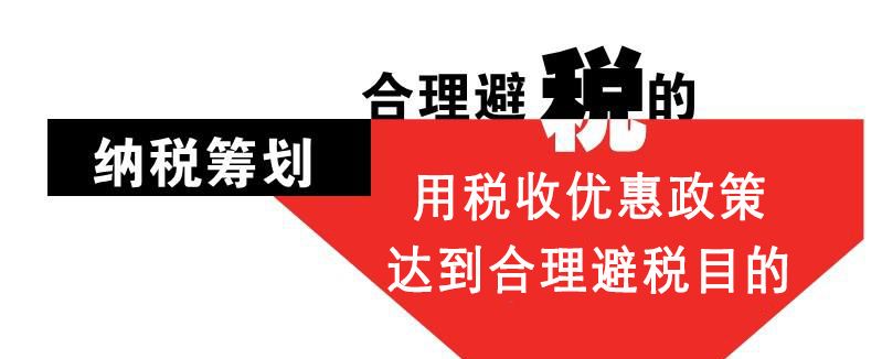 企业如何纳税 有限合伙企业如何纳税