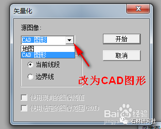 cad如何截图 cad如何截图成高清图片