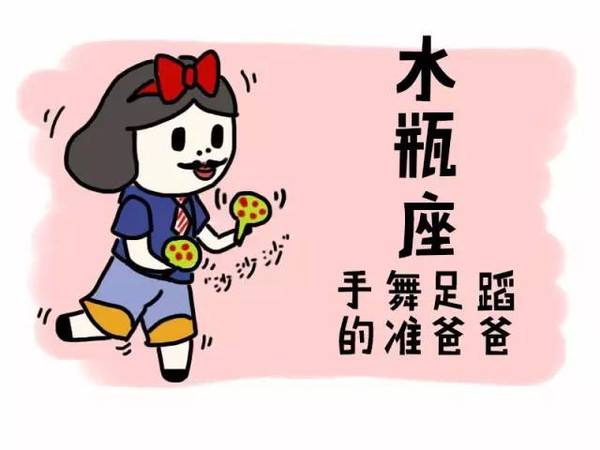 处女座很纠结吗 处女座女生为啥爱纠结