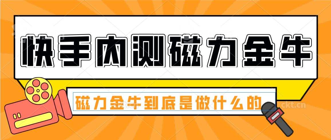 下降金牛 马盘下降金牛