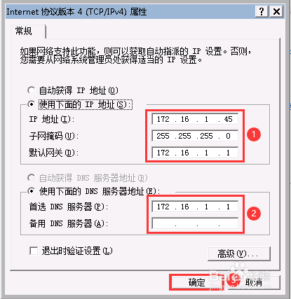 如何设置ip 如何设置ipod耳机