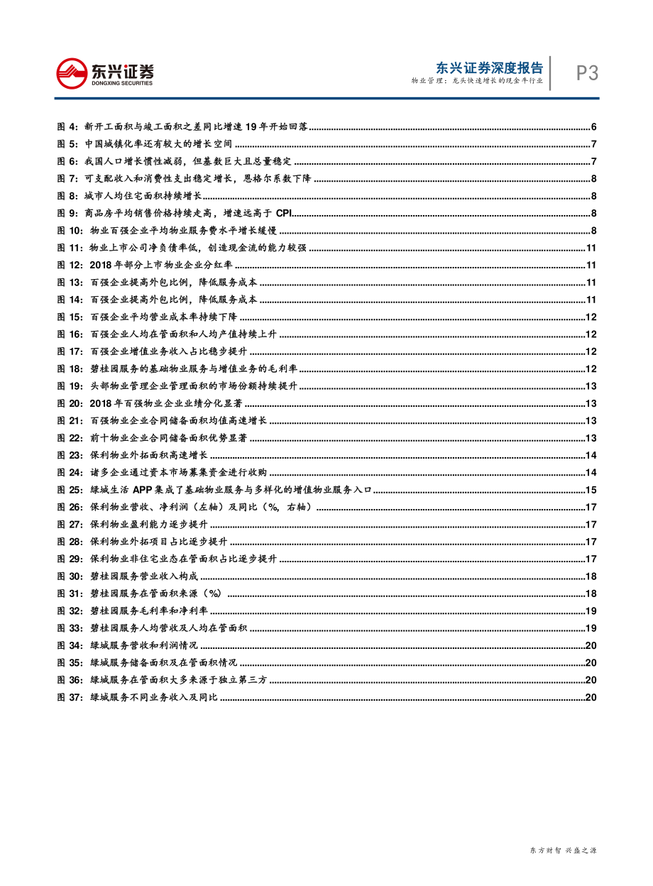 现金牛 现金选择权什么意思