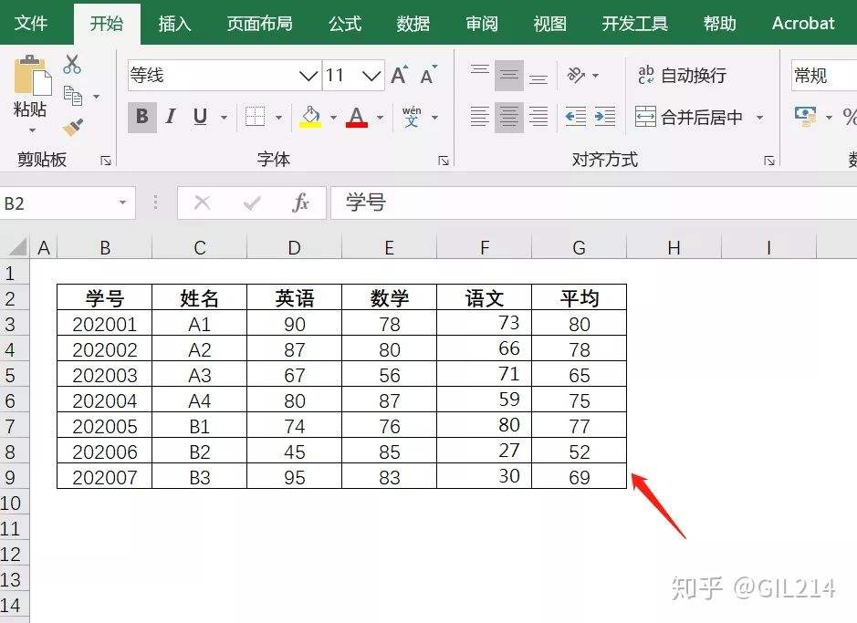 如何在excel 如何在excel表格中加斜杠线