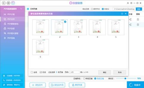 pdf如何缩小 pdf如何缩小内存