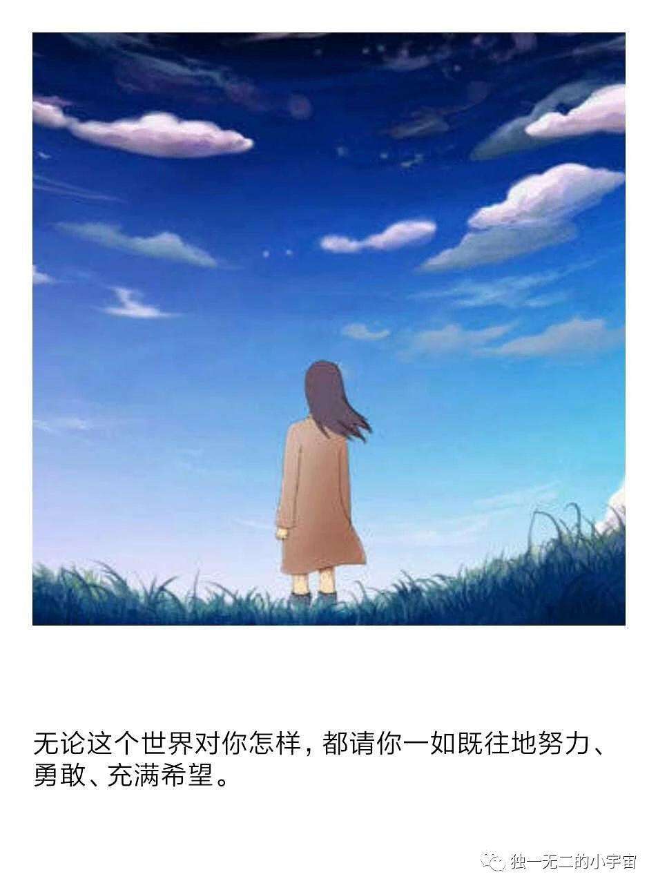 如何努力 高中如何努力